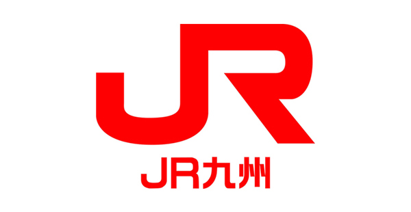 九州旅客鉄道株式会社