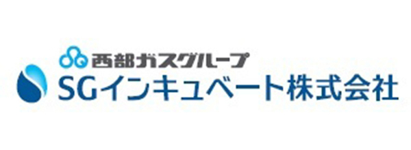 SGインキュベート株式会社